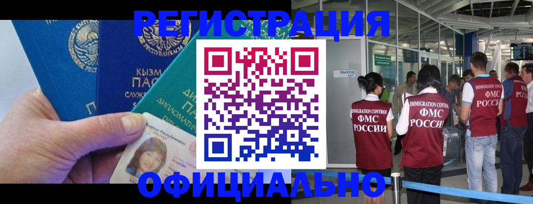 пропишу в квартире в Уварово