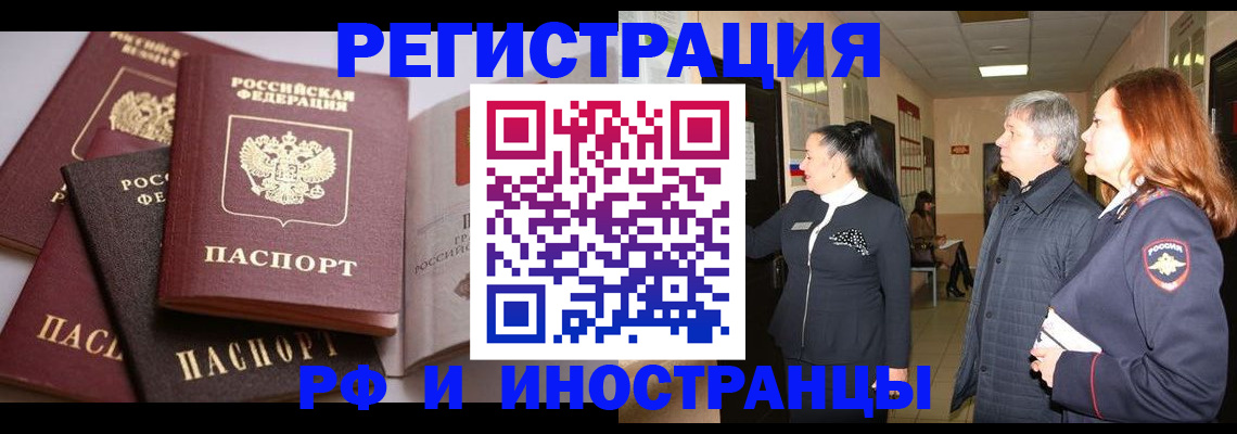 регистрация для дет. сада в Уварово